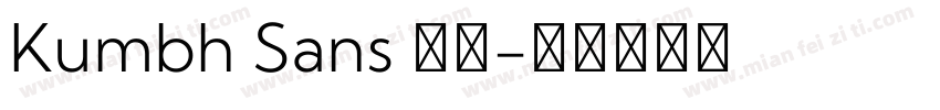 Kumbh Sans 字体字体转换
